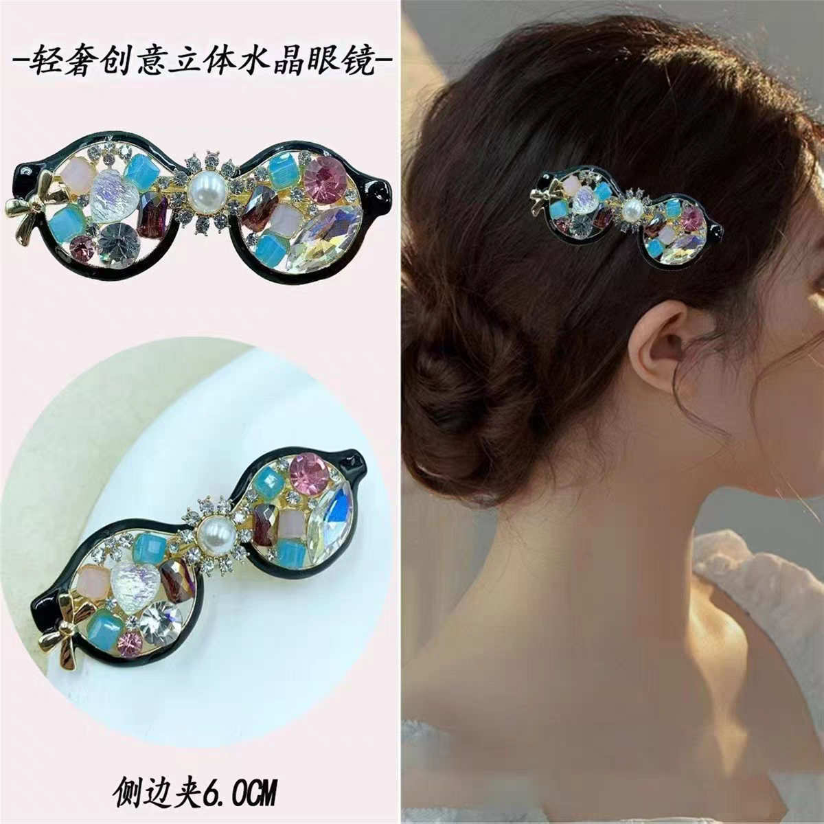 二区 121 轻奢新款时尚手工简约套装发饰品