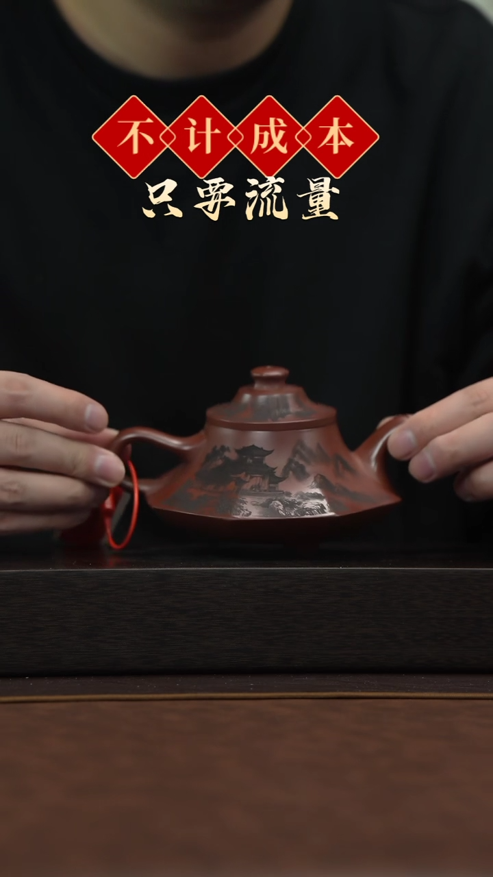 【闪购商品】紫砂茶壶宜兴原矿紫砂@@