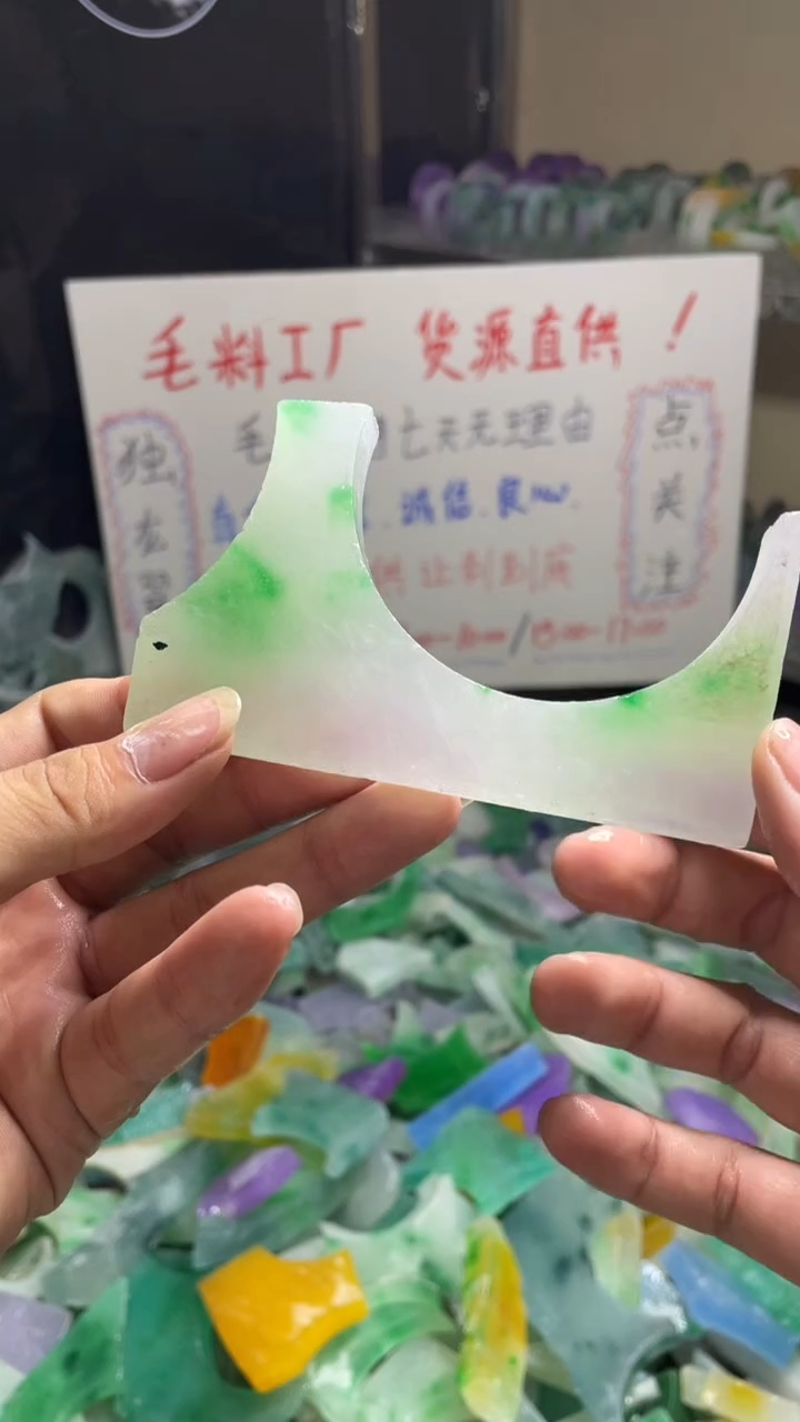 玉不规则花色边角