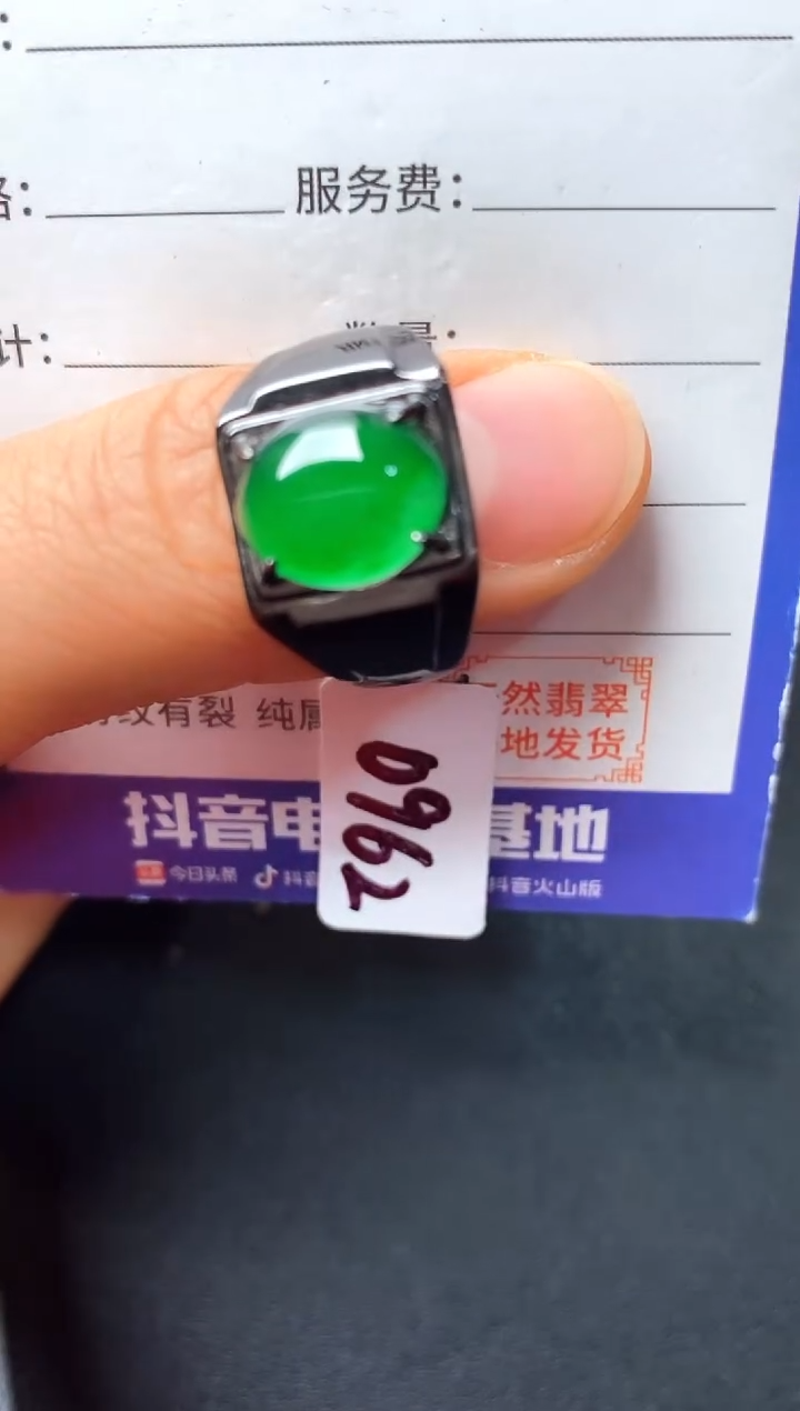 银S925镶嵌戒指翡翠2222