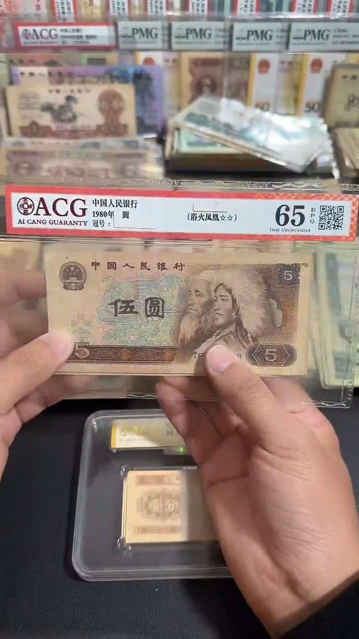 退市法定货币 原票 小伟藏馆链接  5张