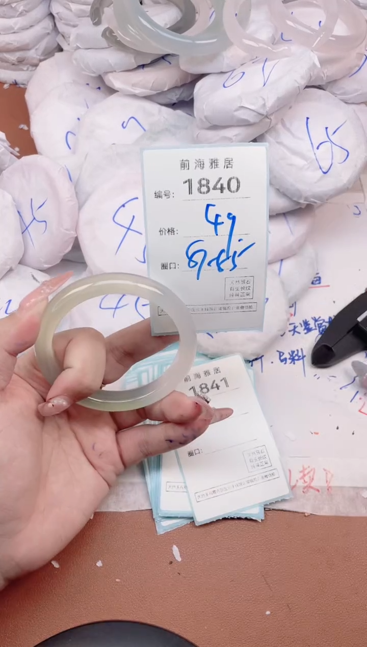 【闪购商品】玛瑙/玉髓手镯未镶嵌1840