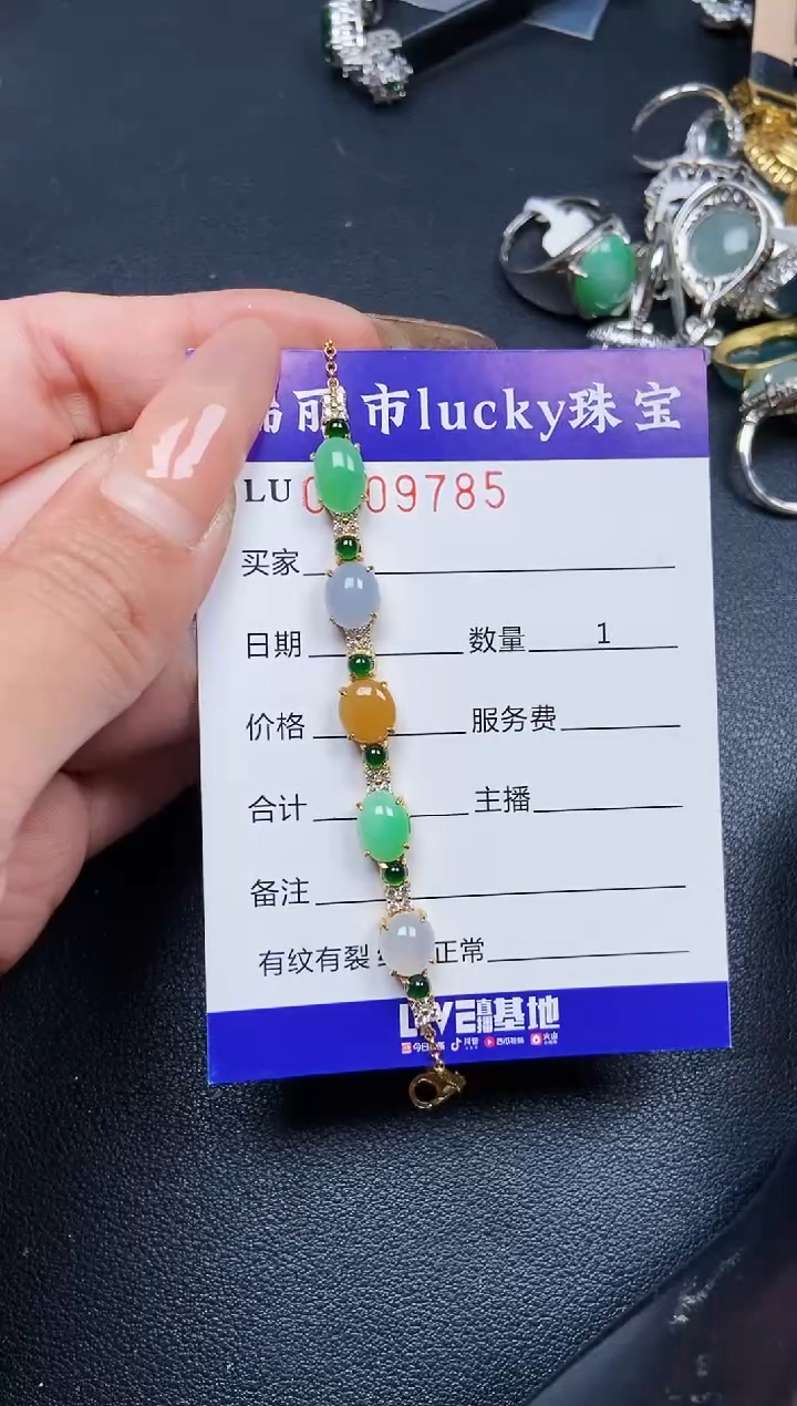 【闪购商品】翡翠颈饰银S925镶嵌9785