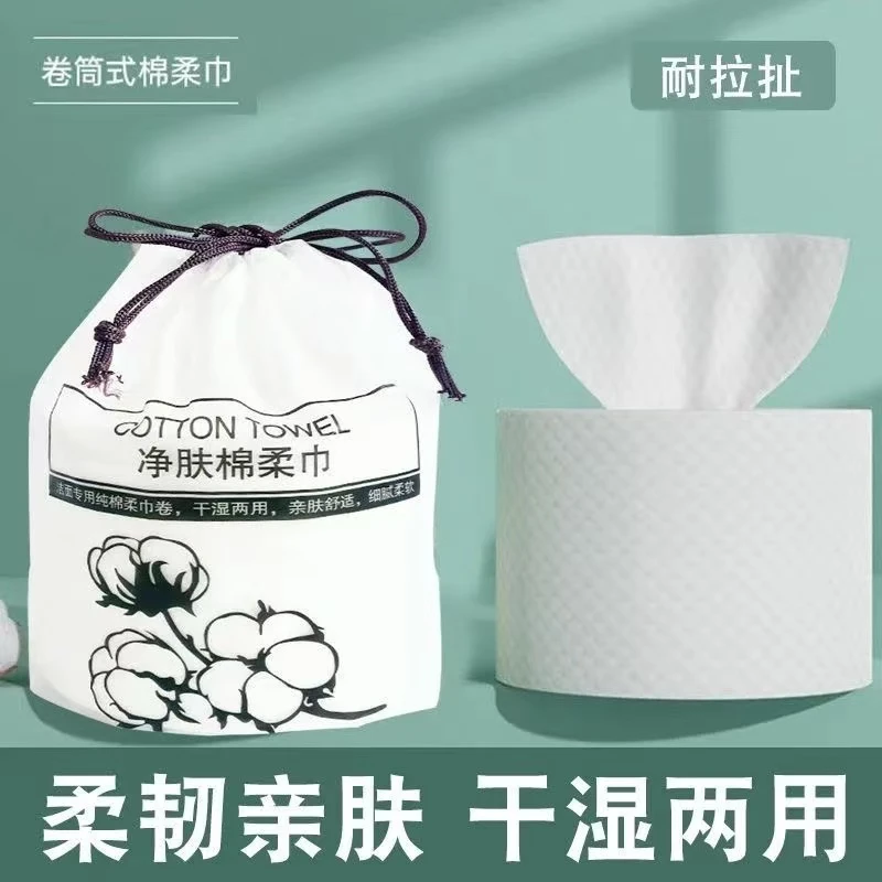 【买一发四】瞬吸一次性洗脸巾干湿两用柔软洁面巾卸妆亲肤擦脸巾