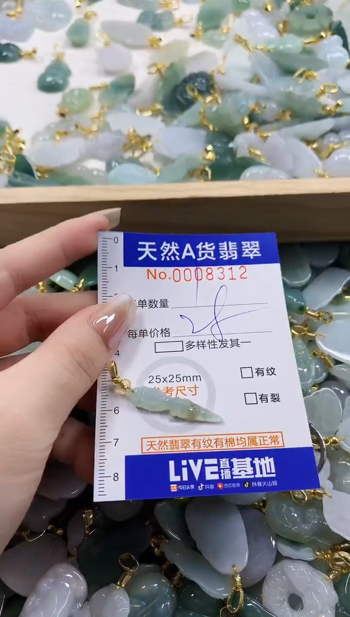 颈饰未镶嵌翡翠欢*吖天然A货翡翠