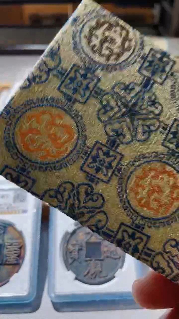 【闪购商品】铜古钱币古钱币泰昌94分