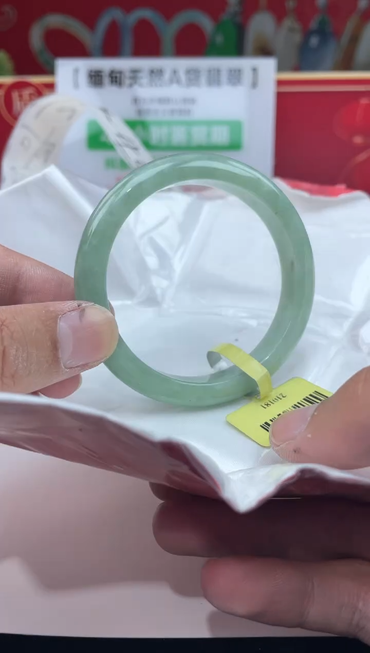 【闪购商品】翡翠手镯未镶嵌手镯17