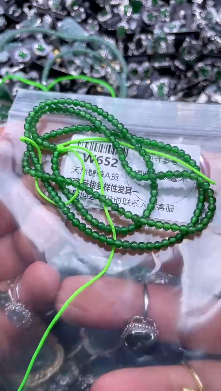 【闪购商品】翡翠颈饰未镶嵌W652项链 基地