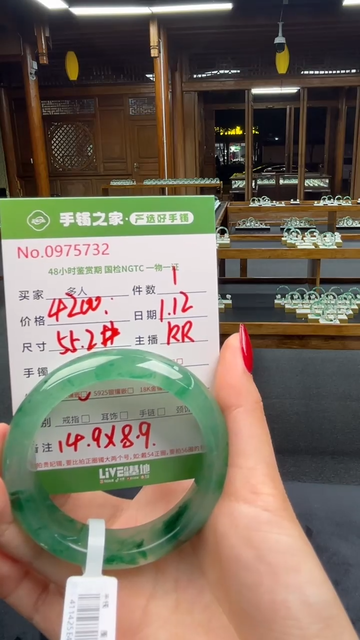 【闪购商品】石英质玉手镯未镶嵌多人