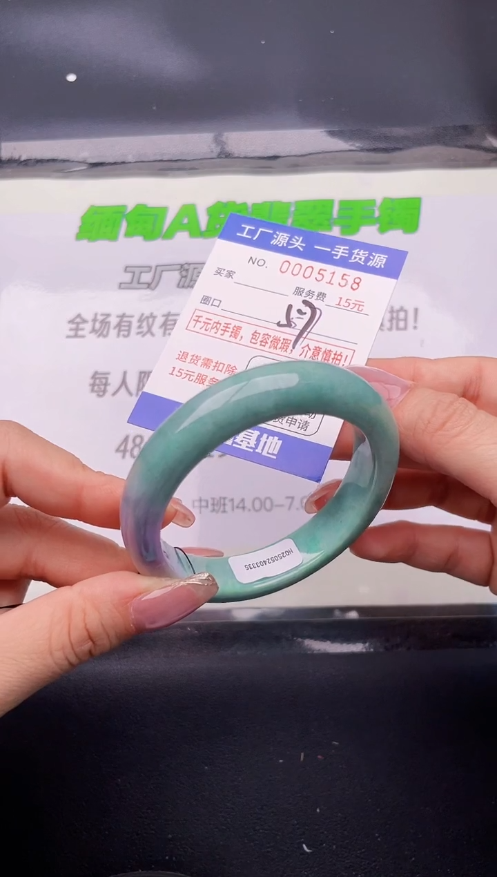 58翡翠手镯按图片拍下发货