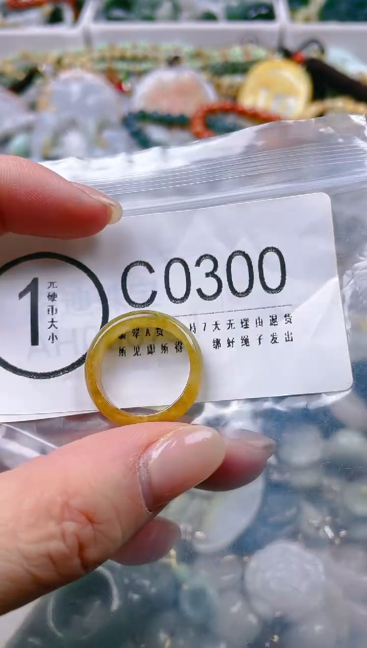 【闪购商品】翡翠颈饰未镶嵌18/C/翡翠A货一图一物