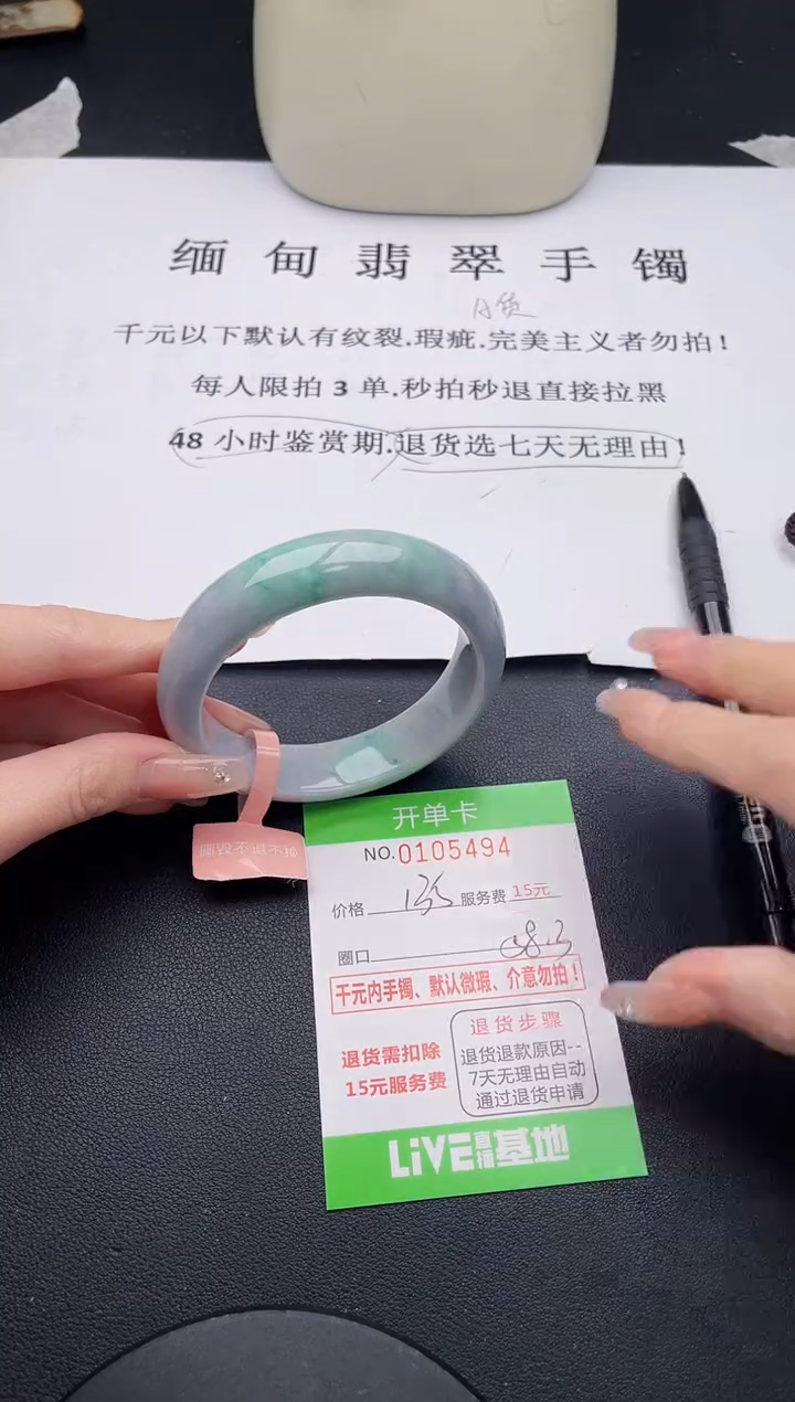 94即见即所得拍啥发啥