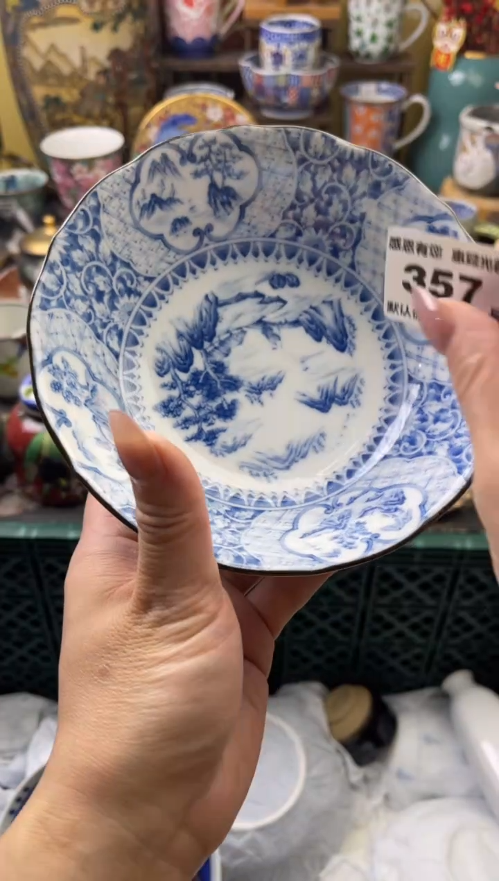 瓷片简357号六六工艺品瓷器