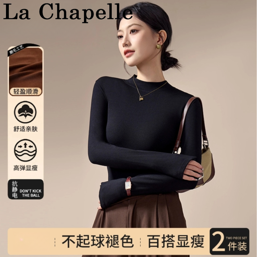 磨毛半高领新款加绒内搭秋冬保暖内衣女高级感显瘦长袖打底衫