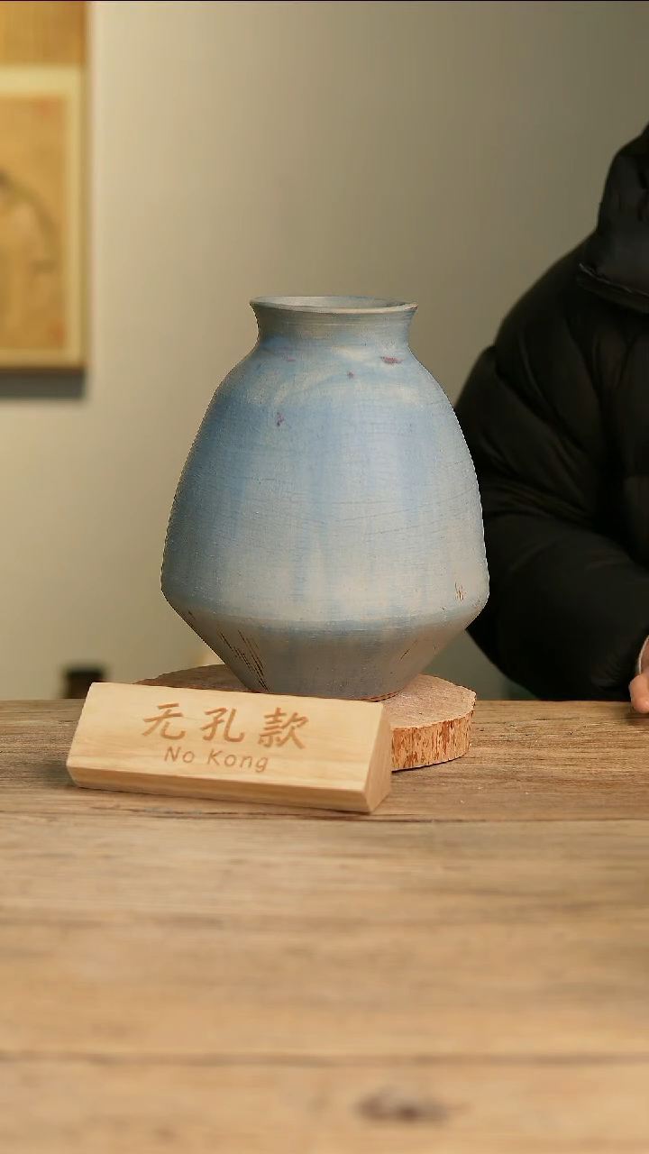 【闪购商品】摆件15-572高26口9误差2无孔