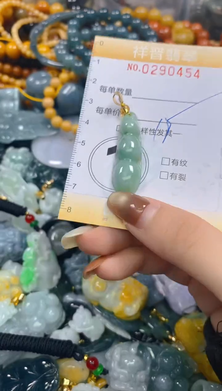 颈饰未镶嵌翡翠闪购0290454