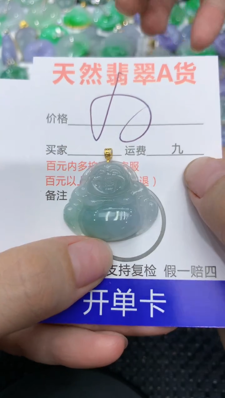 【闪购商品】翡翠颈饰18K金镶嵌1111111111
