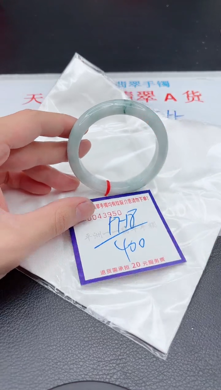 【闪购商品】翡翠手镯未镶嵌11111111111111