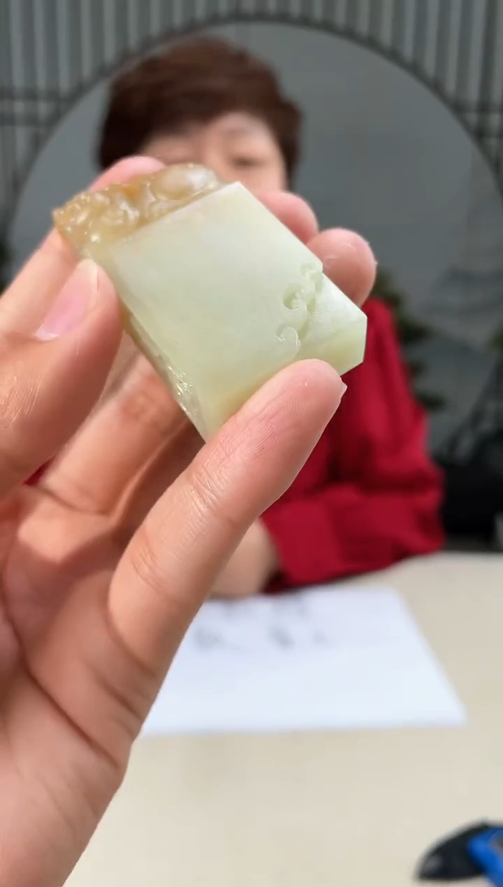 【闪购商品】定制和田玉和田玉（多样性拍一发一带证）11071