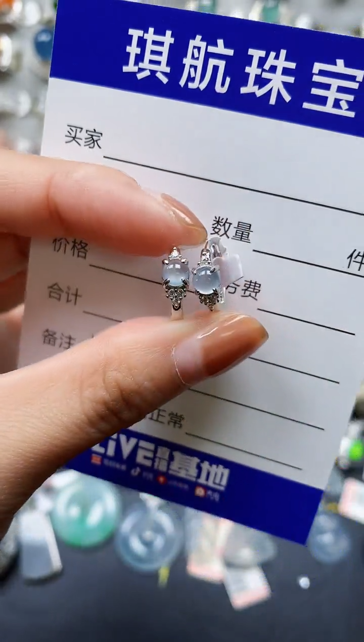 【闪购商品】翡翠耳饰银S925镶嵌0114