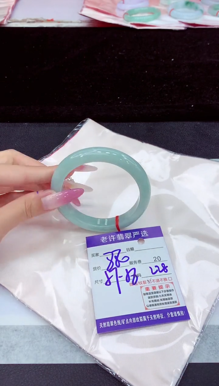 未镶嵌手镯翡翠1