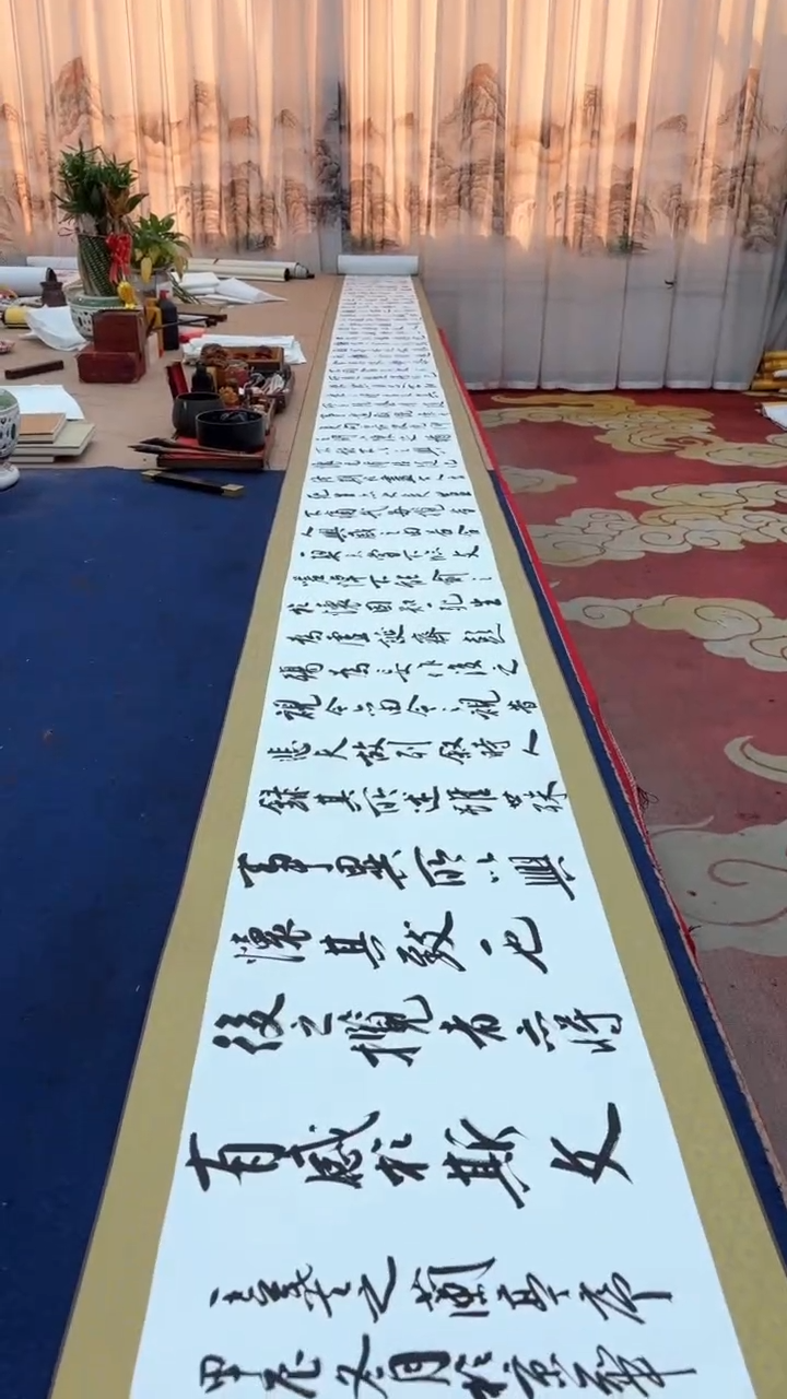 【闪购商品】书法秦全兰亭集序