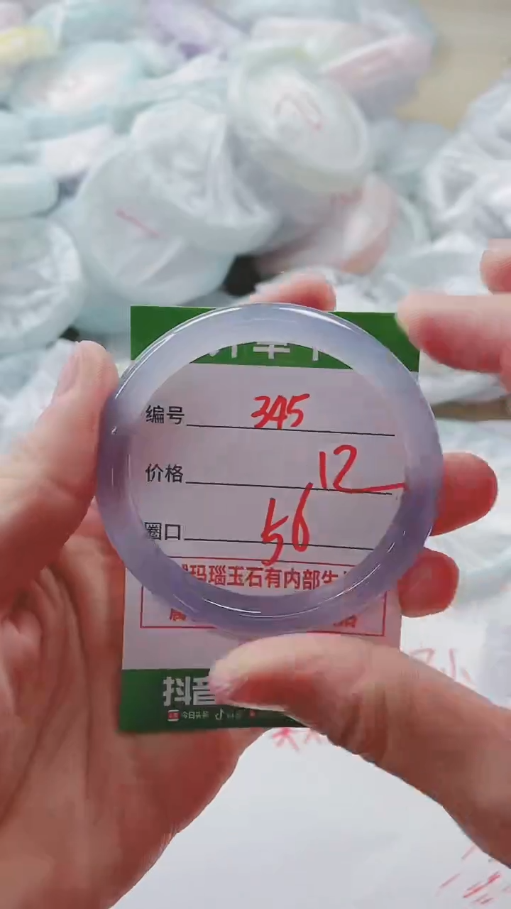【闪购商品】玛瑙/玉髓手镯未镶嵌345