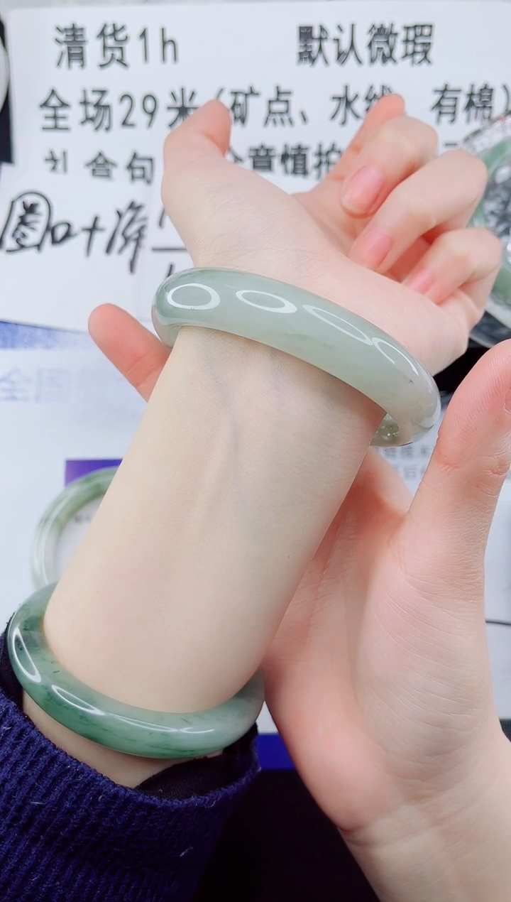 未镶嵌手镯石英质玉33-60