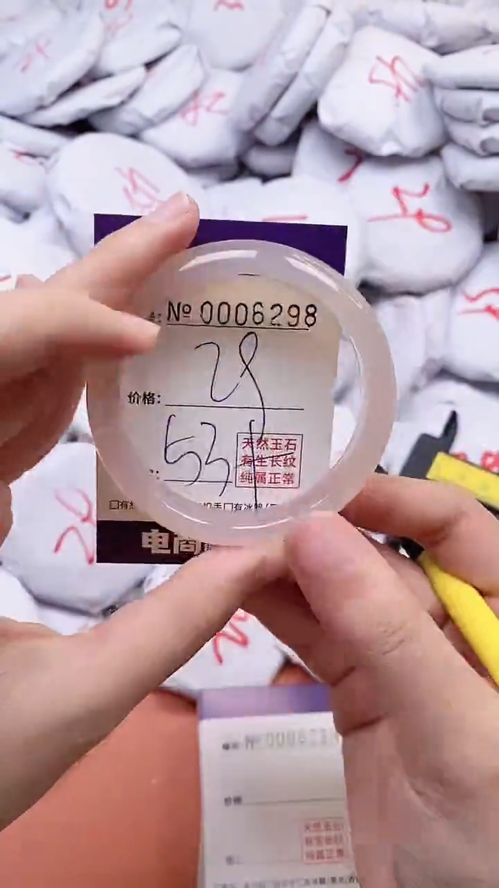 【闪购商品】玛瑙/玉髓手镯未镶嵌6298