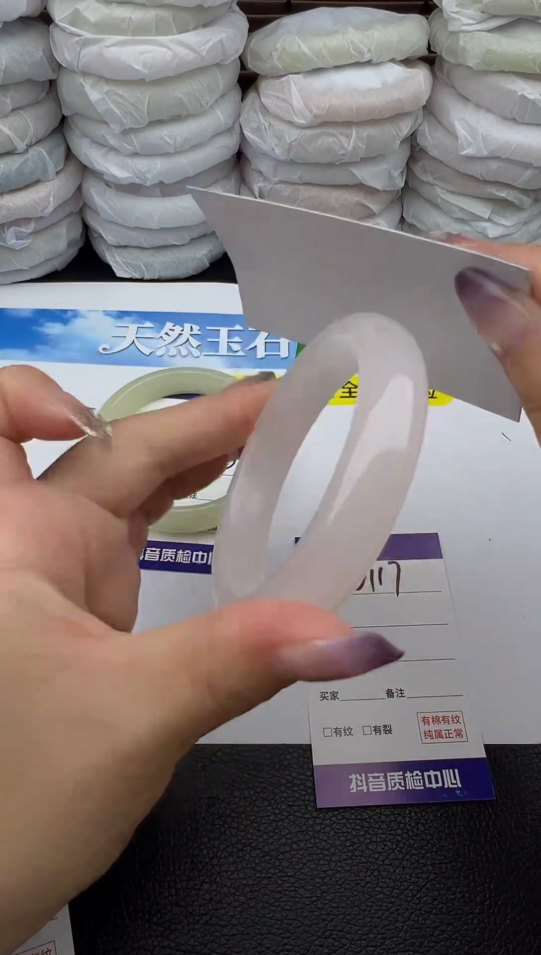 未镶嵌手镯石英质玉圈口 54 55