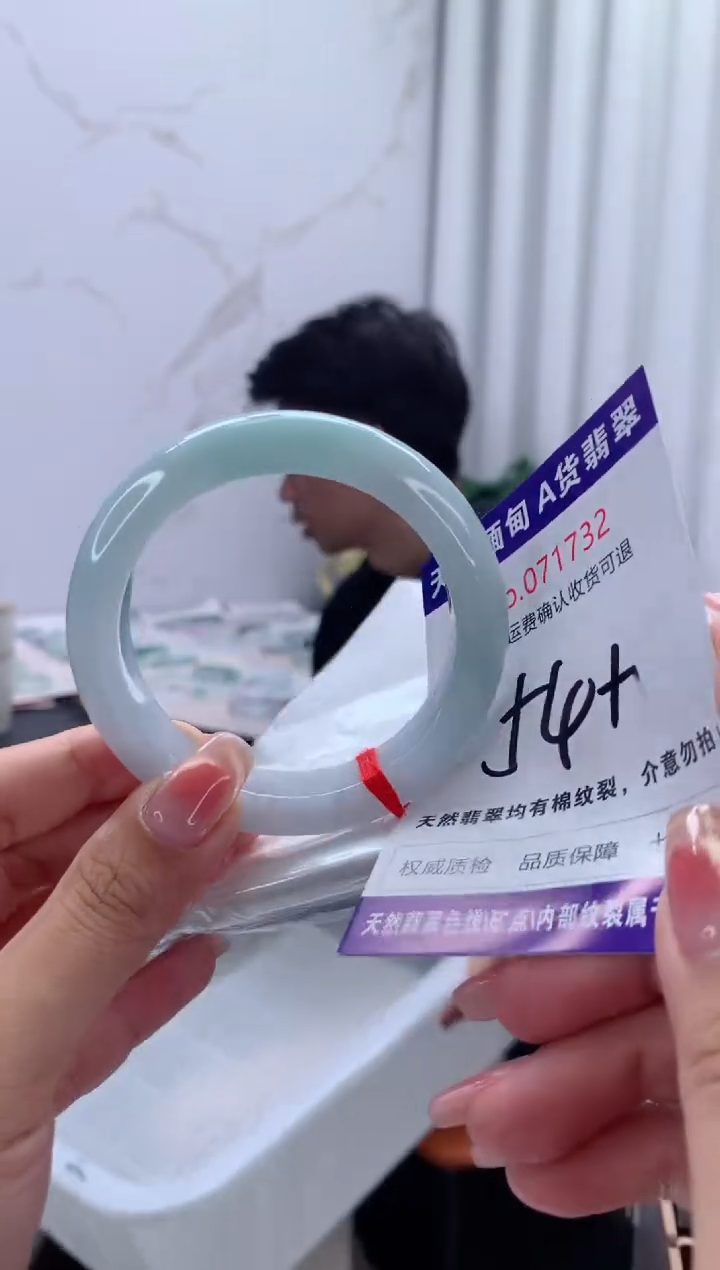 翡翠手镯未镶嵌有纹，完美者勿拍