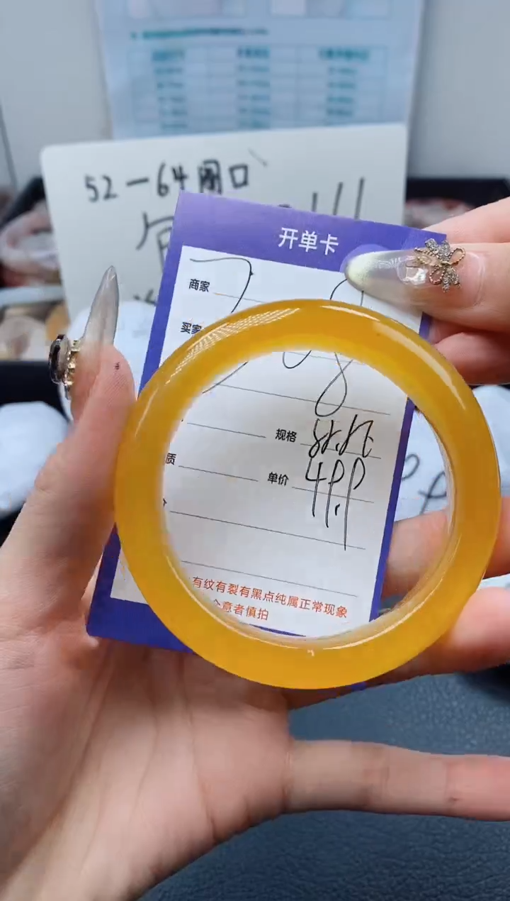 【闪购商品】石英质玉（金丝玉）手镯未镶嵌308-55