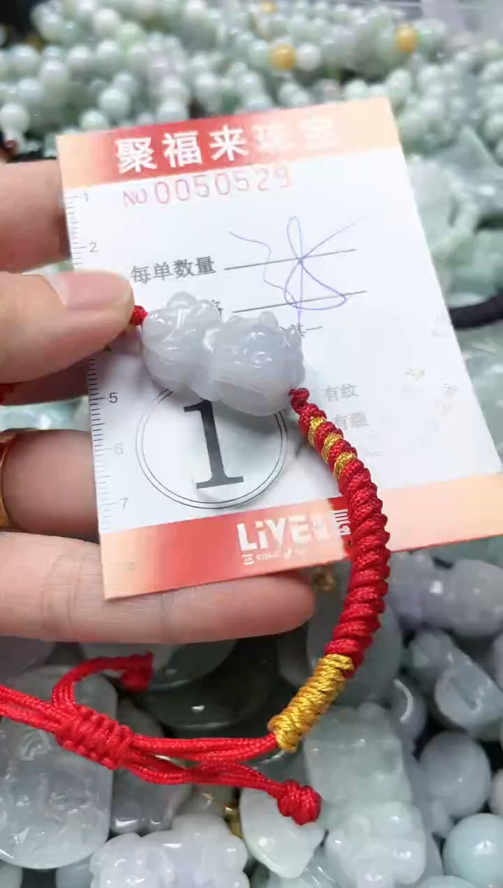 【闪购商品】翡翠颈饰未镶嵌闪购0050529