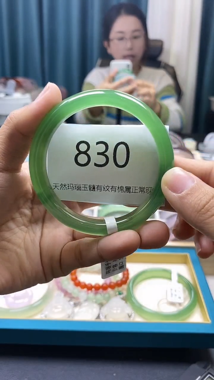 【闪购商品】玛瑙/玉髓手镯未镶嵌830