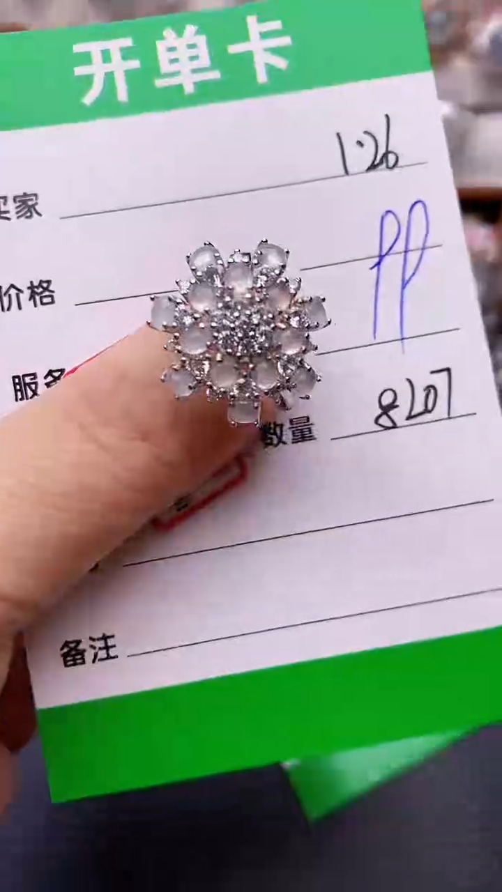 【闪购商品】翡翠戒指银S925镶嵌/8207