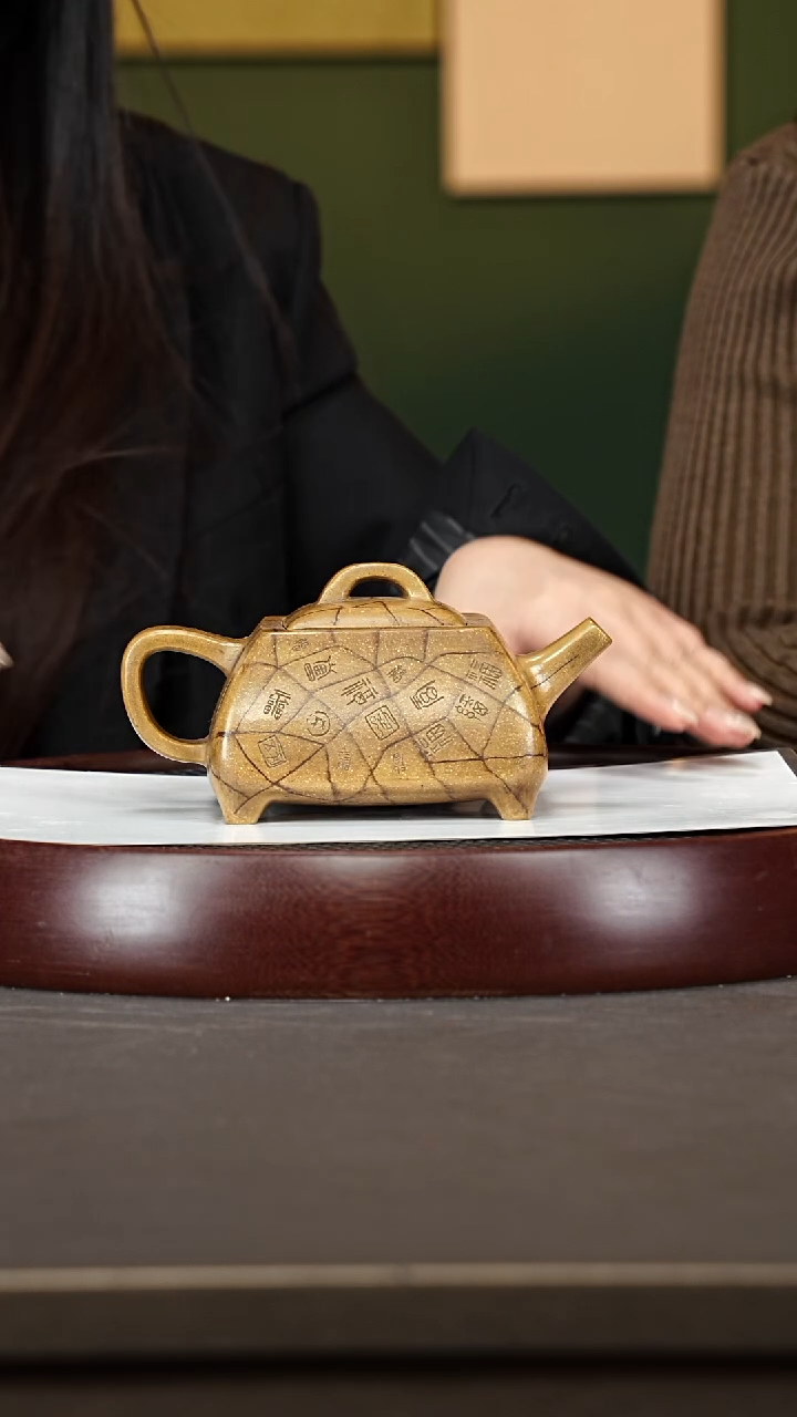 茶壶紫砂77ZWP冰纹四方石瓢 老团泥350cc