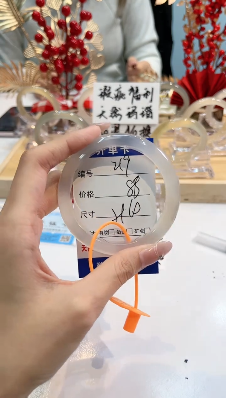 【闪购商品】玛瑙/玉髓手镯未镶嵌219-L马黑1瑕L-L59+