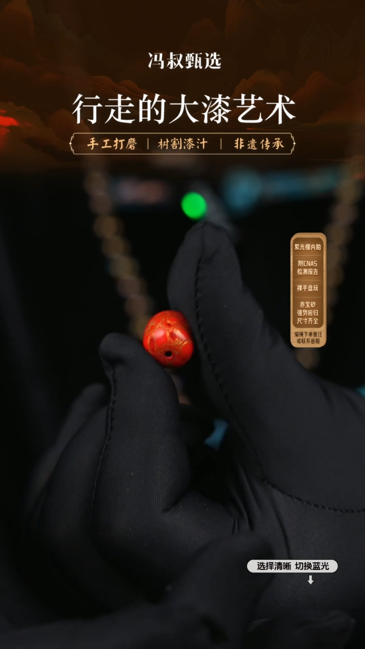 【闪购商品】【七巷大漆】老型1.2-35