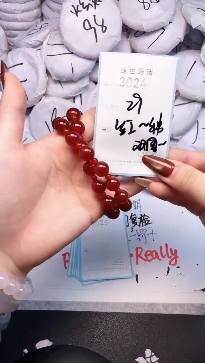 手镯玛瑙/玉髓未镶嵌3024