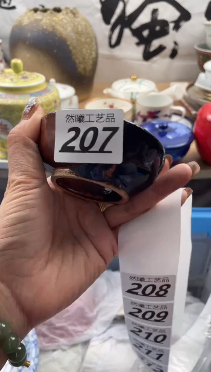 【闪购商品】瓷片207          