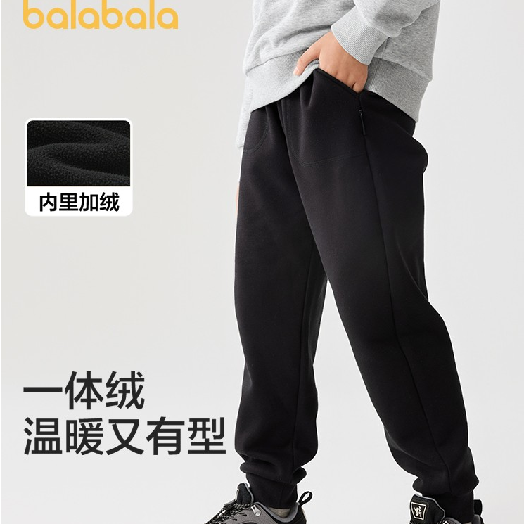 巴拉巴拉童装男童长裤儿童裤子2025新款春装亲肤透气束脚时尚百搭