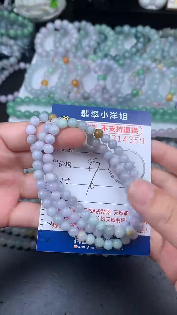 未镶嵌定制翡翠毛货商品/不退换//4359