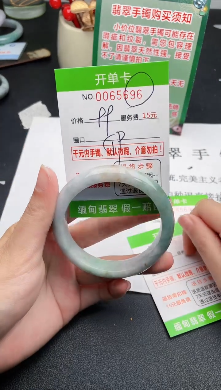 【闪购商品】翡翠手镯未镶嵌96天然缅甸A货