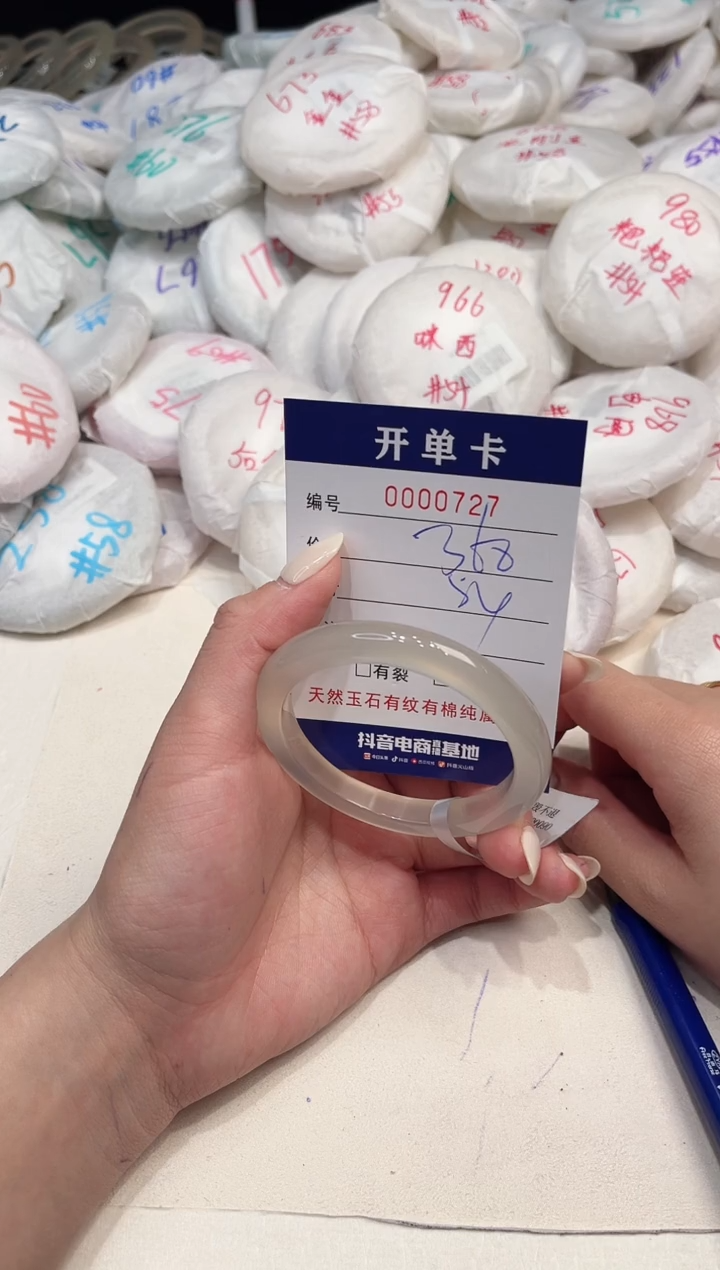 【闪购商品】玛瑙/玉髓手镯未镶嵌727