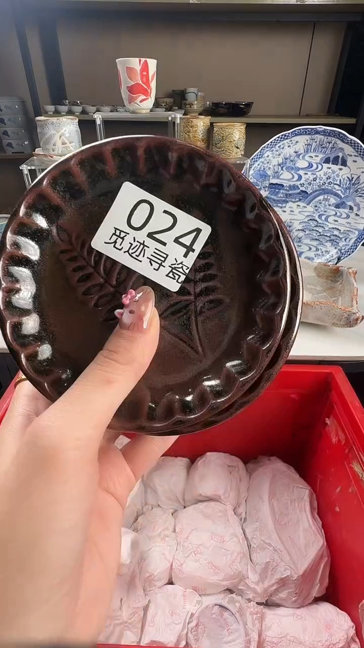 瓷片青*感谢您的支持选购！