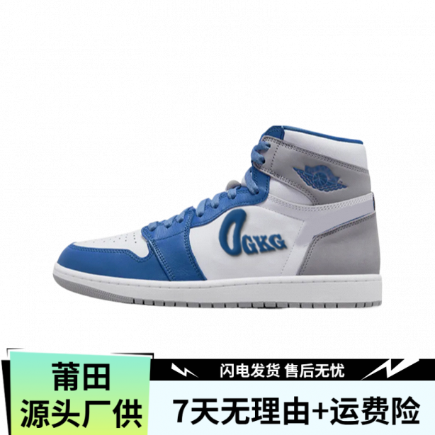 【源头厂供】-埃及1高帮篮球运动鞋-高版本高品质