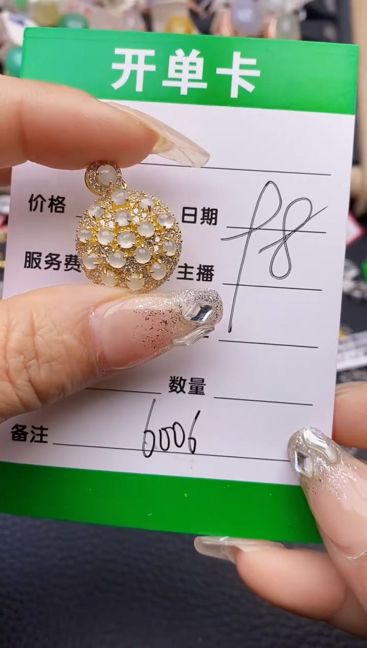 【闪购商品】翡翠戒指银S925镶嵌6006