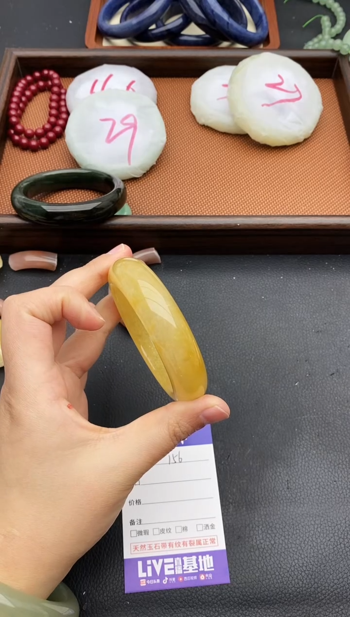 未镶嵌手镯石英质玉156+55/56