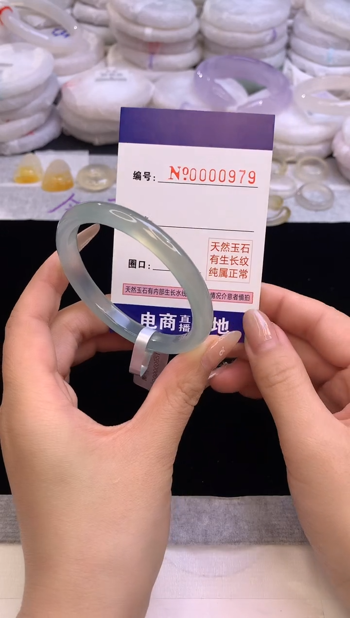 【闪购商品】玛瑙/玉髓手镯未镶嵌979圈口53-54