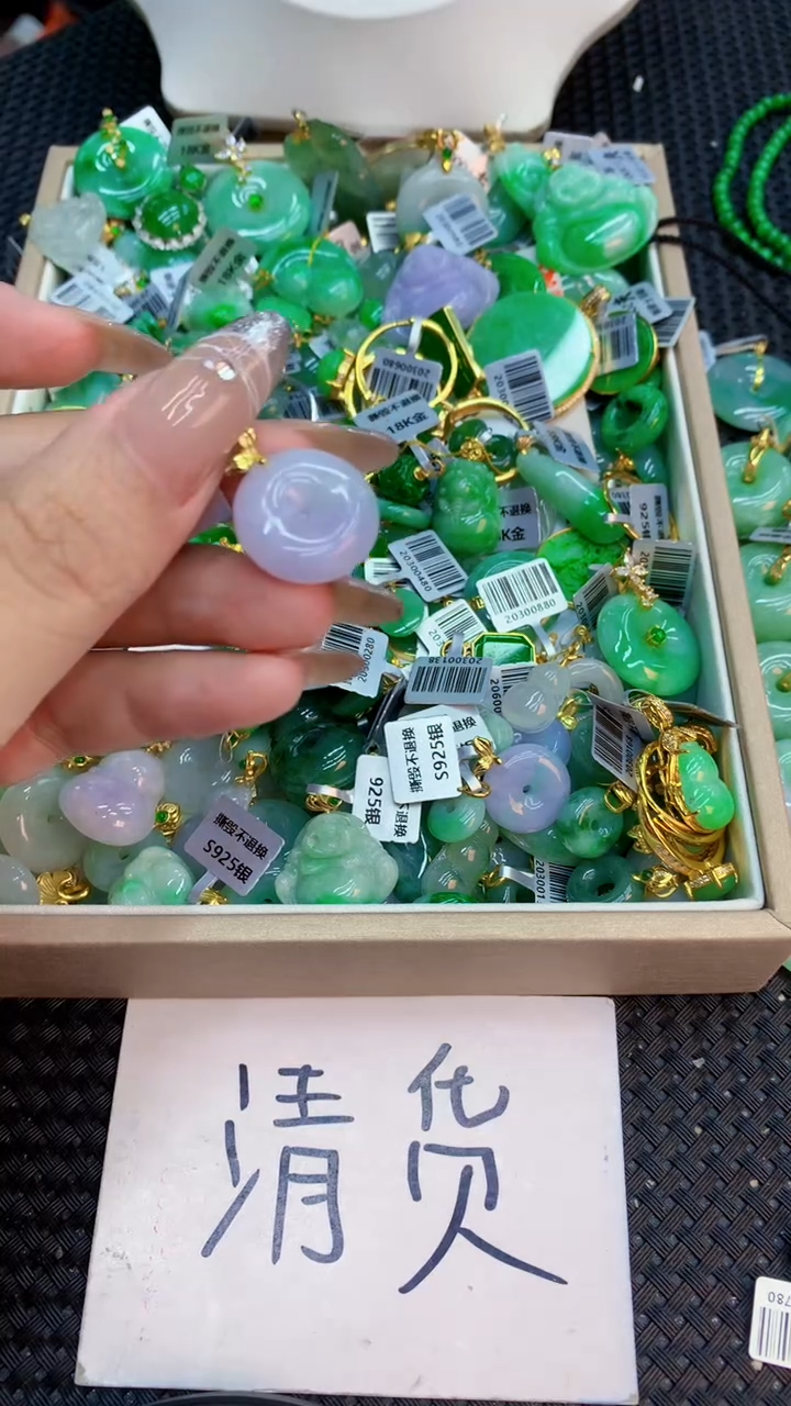 翡翠银S925镶嵌吊坠(不含链)1